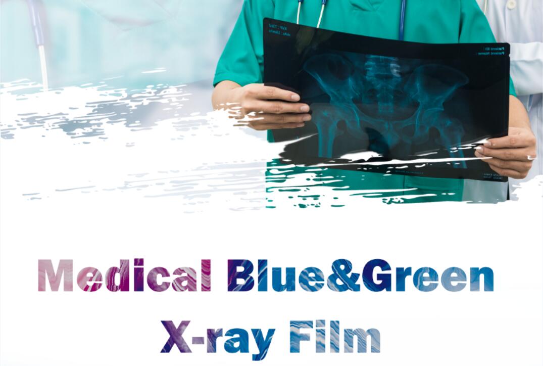 Medical Blue&Green X-ray Film.jpg